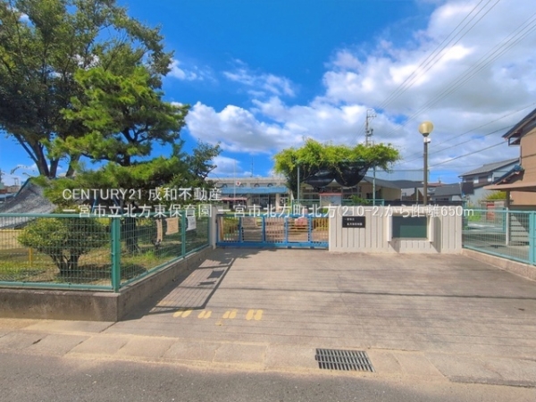 一宮市北方町北方字中土取の新築一戸建(一宮市立北方東保育園)