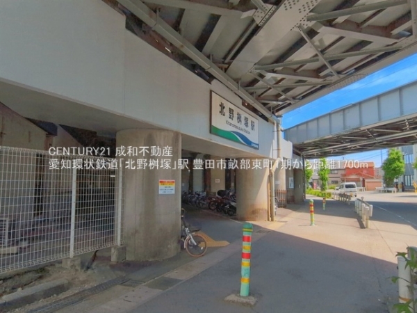 豊田市畝部東町川田の新築一戸建(愛知環状鉄道「北野桝塚」駅)