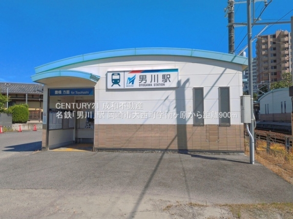 岡崎市大西町字南ケ原の土地(名鉄「男川」駅)