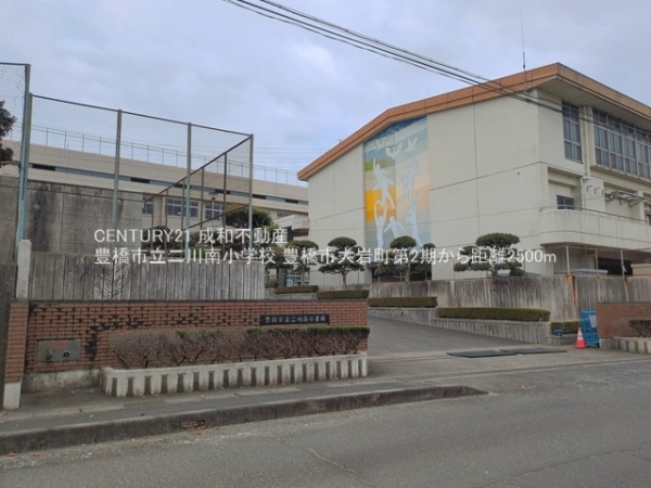 豊橋市大岩町の新築一戸建(豊橋市立二川南小学校)