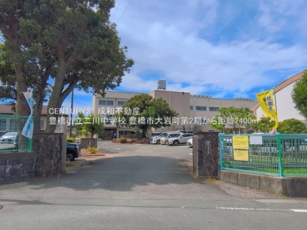 豊橋市大岩町の新築一戸建(豊橋市立二川中学校)