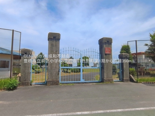 豊橋市日色野町字西畑の新築一戸建(豊橋市立前芝小学校)