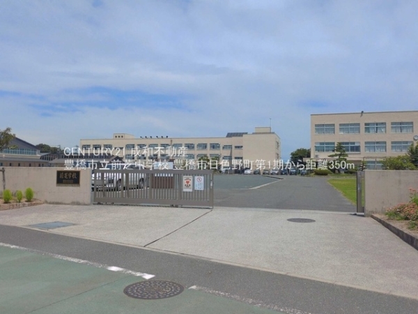 豊橋市日色野町字西畑の新築一戸建(豊橋市立前芝中学校)