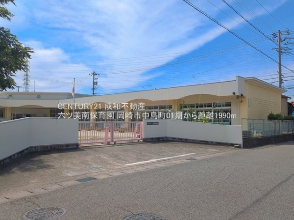 岡崎市中島町字戸井の新築一戸建(六ツ美南保育園)