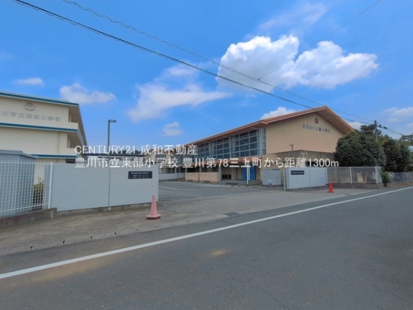豊川市三上町タリの新築一戸建(豊川市立東部小学校)