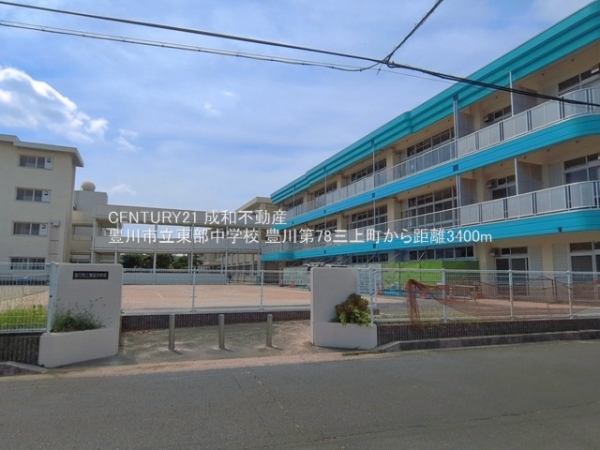 豊川市三上町タリの新築一戸建(豊川市立東部中学校)