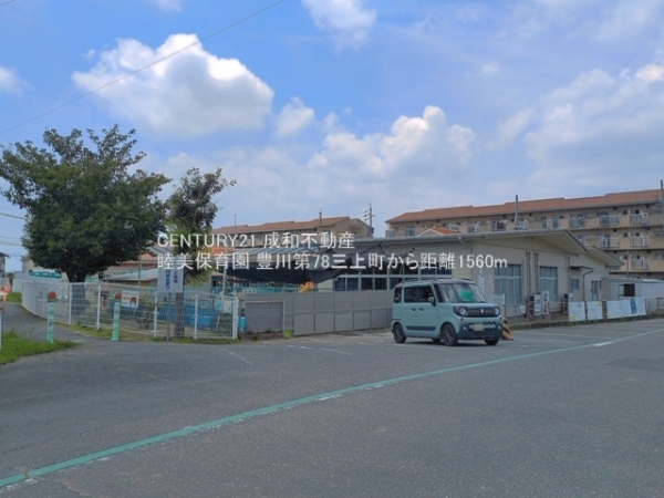 豊川市三上町タリの新築一戸建(睦美保育園)