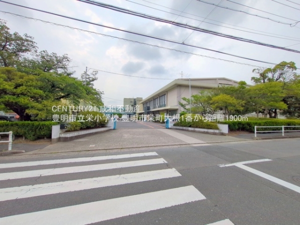 豊明市栄町大根の新築一戸建(豊明市立栄小学校)