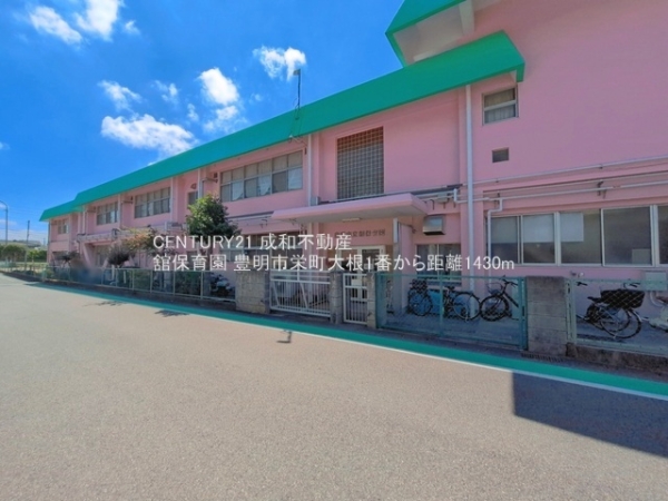 豊明市栄町大根の新築一戸建(舘保育園)
