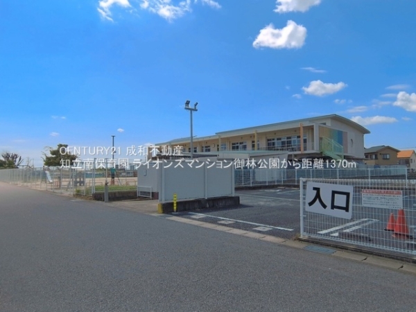 ライオンズマンション御林公園(知立南保育園)