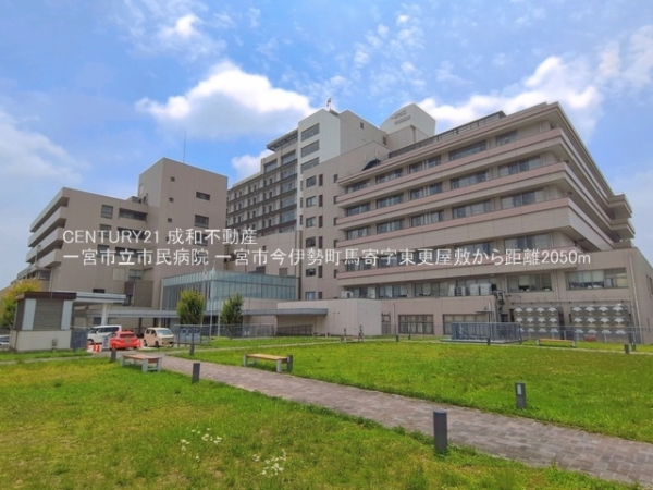 一宮市今伊勢町馬寄字東更屋敷の新築一戸建(一宮市立市民病院)