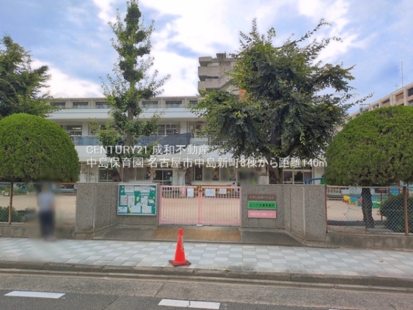 名古屋市中川区中島新町２丁目の新築一戸建(中島保育園)
