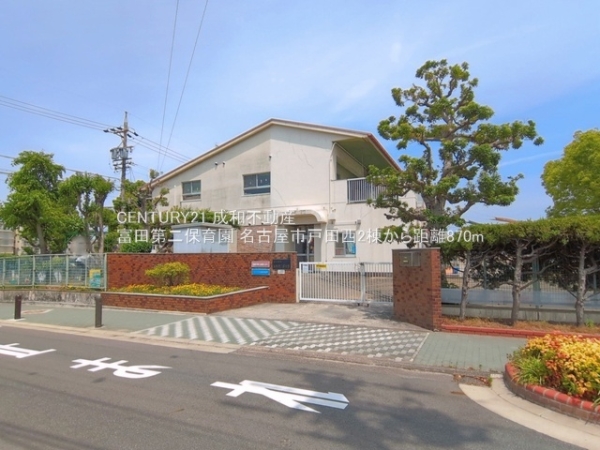 名古屋市中川区戸田西１丁目の新築一戸建(富田第二保育園)