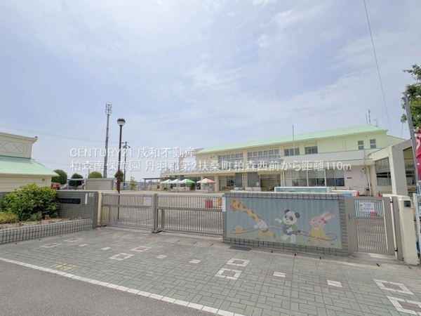 丹羽郡扶桑町大字柏森字西前の新築一戸建(柏森南保育園)