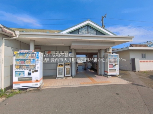 愛西市大井町宮新田の新築一戸建(JR「永和」駅)
