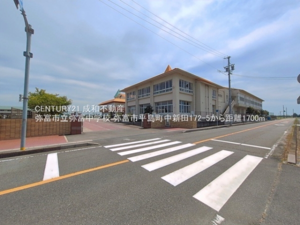 弥富市平島町中新田の土地(弥富市立弥富中学校)
