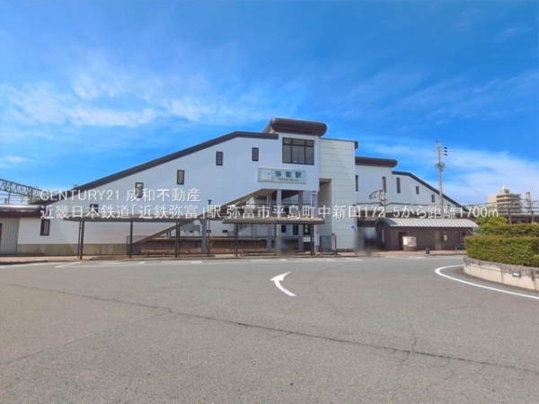 弥富市平島町中新田の土地(近畿日本鉄道「近鉄弥富」駅)