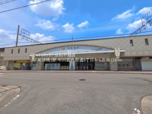 名古屋市中川区八熊通５丁目の土地(JR「尾頭橋」駅)
