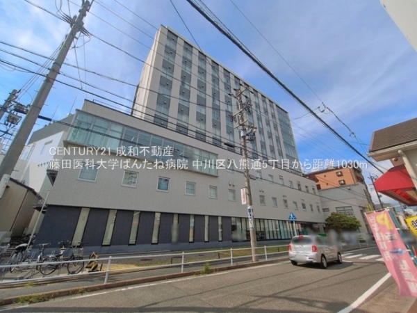 名古屋市中川区八熊通５丁目の土地(藤田医科大学ばんたね病院)