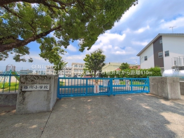 春日井市柏井町３丁目の土地(春日井市立勝川小学校)