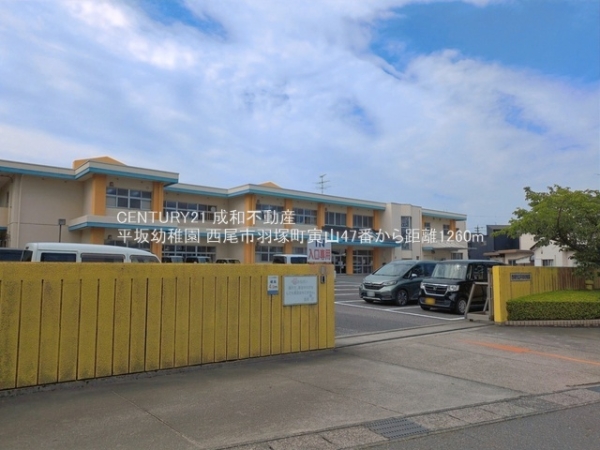 西尾市羽塚町寅山の新築一戸建(平坂幼稚園)