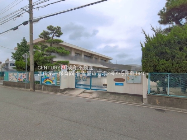 名古屋市中川区万場４丁目の新築一戸建(富田第一保育園)