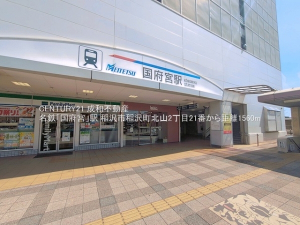 稲沢市稲沢町北山２丁目の新築一戸建(名鉄「国府宮」駅)
