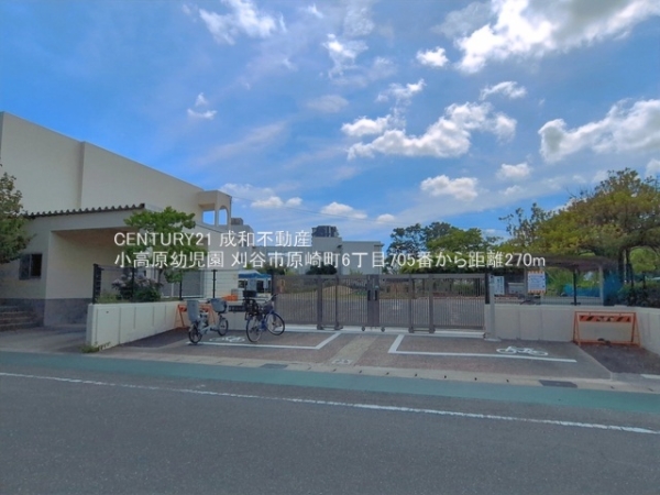 刈谷市原崎町６丁目の新築一戸建(小高原幼児園)