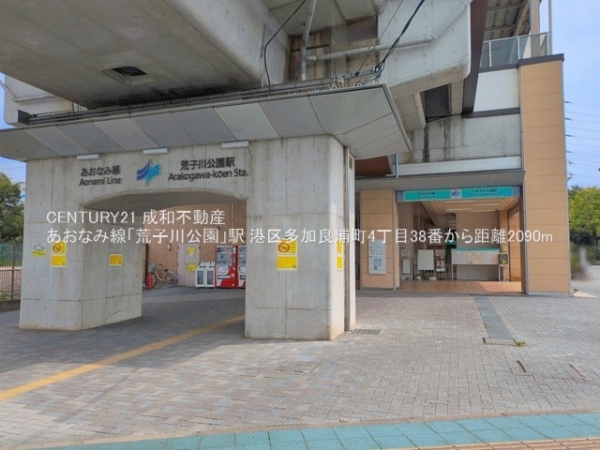名古屋市港区多加良浦町４丁目の新築一戸建(あおなみ線「荒子川公園」駅)