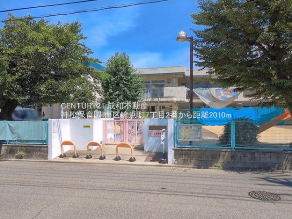 名古屋市南区鳴浜町７丁目の新築一戸建(神松保育園)
