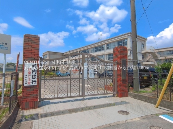 愛西市大野町山の新築一戸建(愛西市立永和小学校)