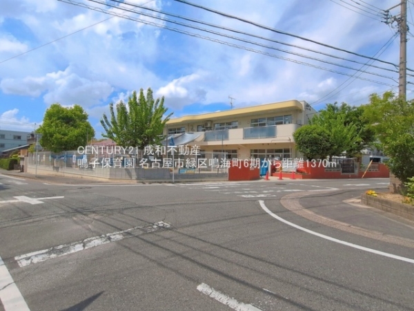 名古屋市緑区鳴海町字山ノ神の新築一戸建(鳴子保育園)