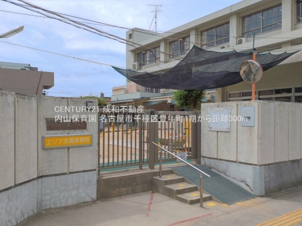名古屋市千種区豊年町の新築一戸建(内山保育園)