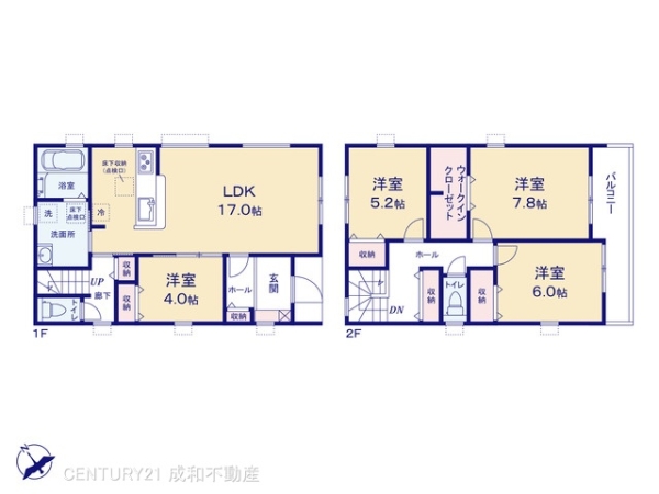 安城市赤松町新屋敷の新築一戸建