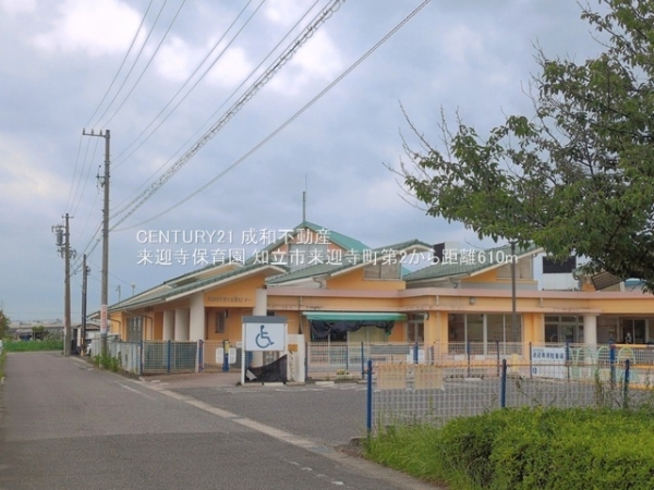 知立市来迎寺町古城の新築一戸建(来迎寺保育園)