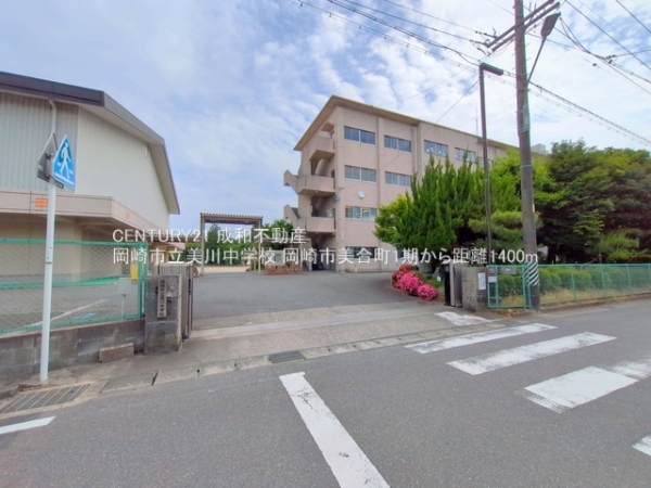 岡崎市美合町字吉添の新築一戸建(岡崎市立美川中学校)