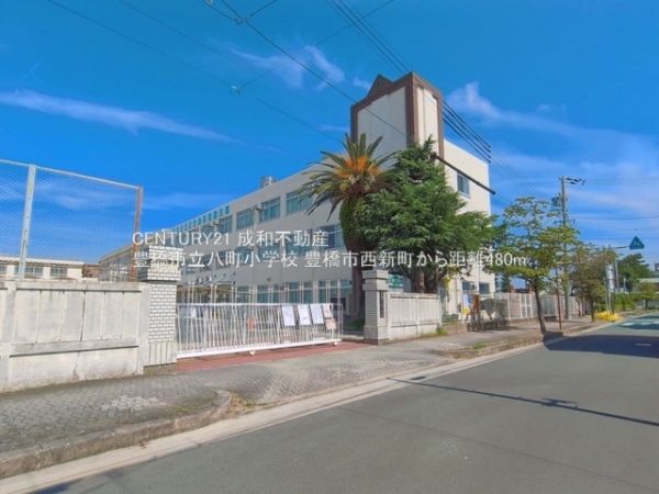 豊橋市西新町の中古一戸建て(豊橋市立八町小学校)