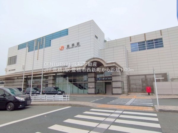 豊橋市西新町の中古一戸建て(JR「豊橋」駅)