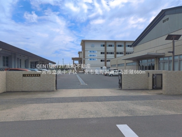 一宮市奥町字貴船の新築一戸建(一宮市立奥中学校)