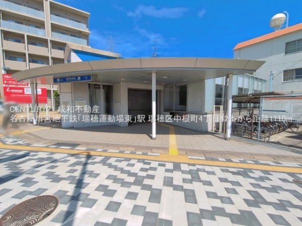 名古屋市瑞穂区中根町４丁目の新築一戸建(名古屋市営地下鉄「瑞穂運動場東」駅)