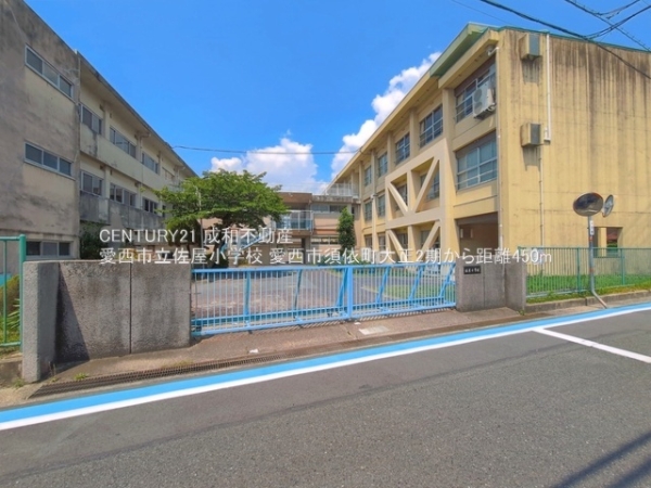 愛西市須依町大正の新築一戸建(愛西市立佐屋小学校)