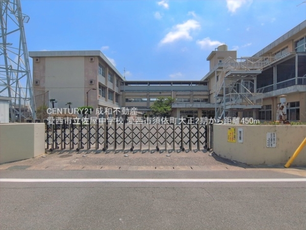 愛西市須依町大正の新築一戸建(愛西市立佐屋中学校)