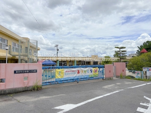豊田市花園町屋敷の新築一戸建(若園こども園)