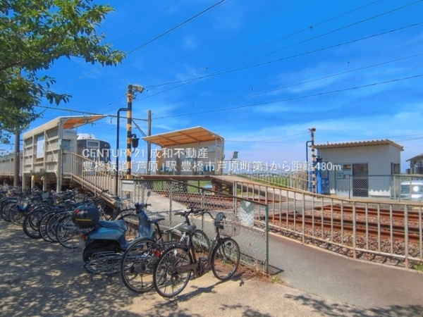 豊橋市芦原町字芦原の新築一戸建(豊橋鉄道「芦原」駅)