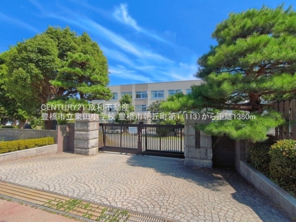 豊橋市朝丘町の新築一戸建(豊橋市立東田小学校)
