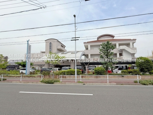名古屋市西区こも原町の中古一戸建て(愛知県青い鳥医療療育センター)