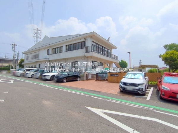 半田市上池町1丁目の中古一戸建て(横川保育園)