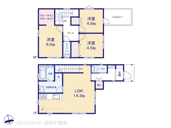 半田市上池町１丁目の中古一戸建て