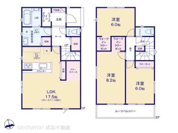 知多郡武豊町字若宮の新築一戸建