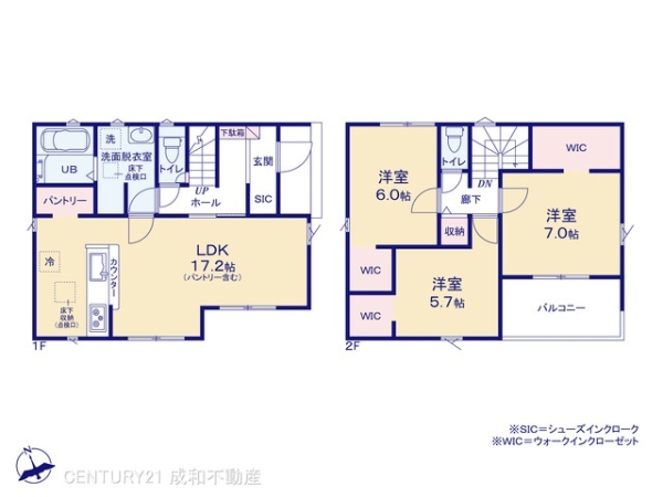 犬山市大字木津字北ノ畑の新築一戸建